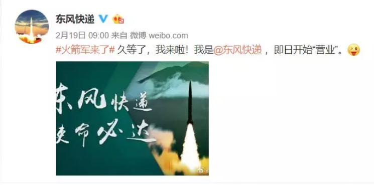 火箭軍+RTK：炮火精準(zhǔn)打擊，測繪功不可沒！