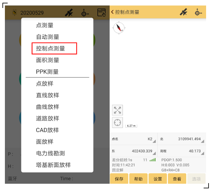 RTK控制點(diǎn)測量攻略分享，新手秒變高手！