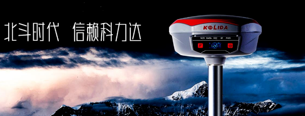 高端機K1Pro出馬！流域綜合治理工程放樣不在話下