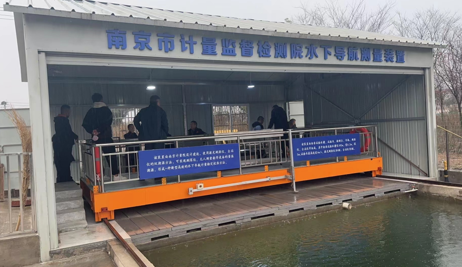 計(jì)量院檢測校準(zhǔn)無人船、測深儀、陀螺儀